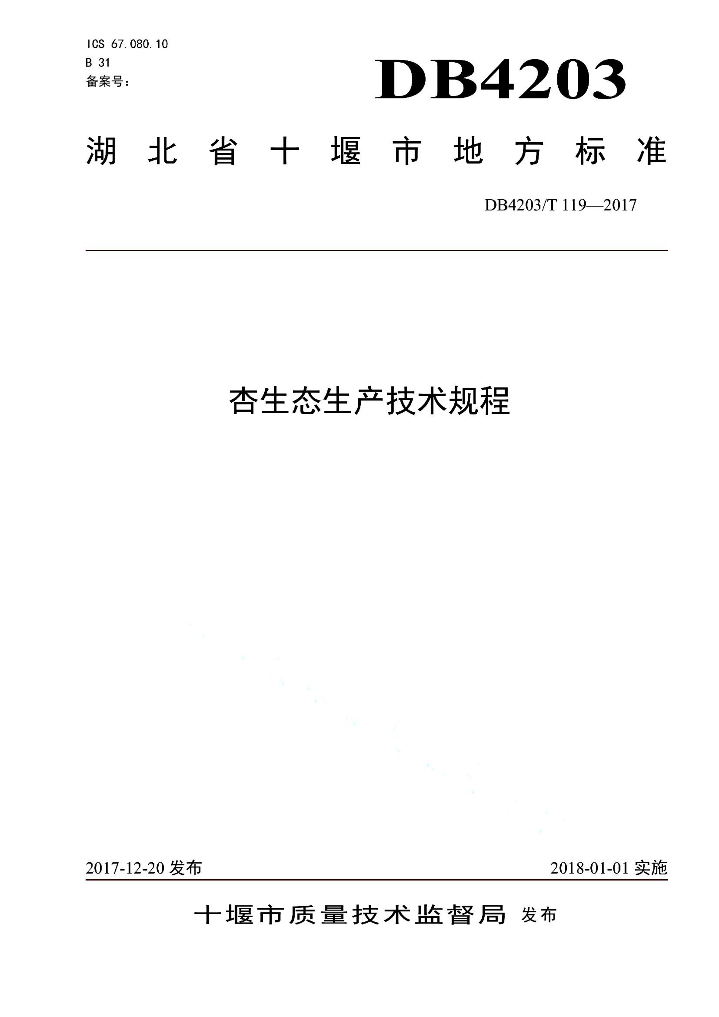资源详情图
